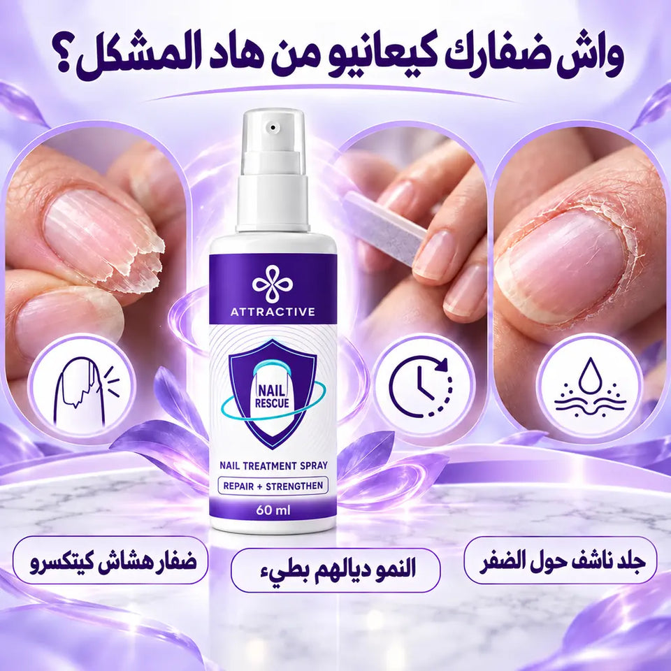 مشاكل الأظافر الهشة وجفاف الجلد حولها