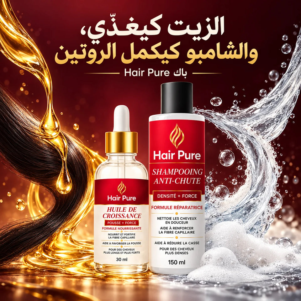 باك Hair Pure زيت 30 مل وشامبو 150 مل — 3