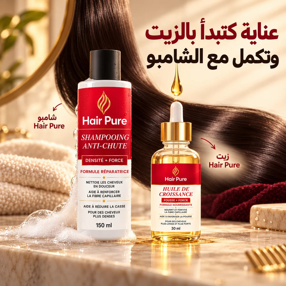 باك Hair Pure زيت 30 مل وشامبو 150 مل — 4