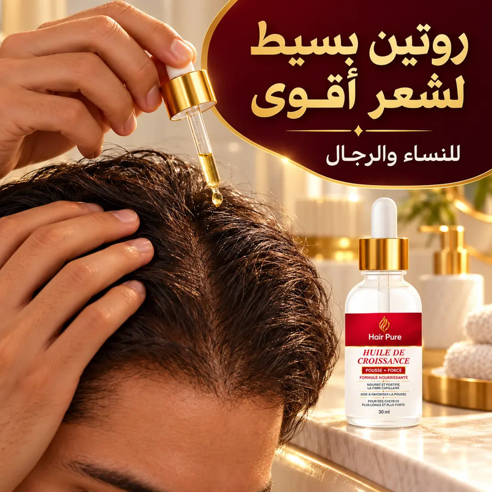 طريقة استعمال زيت Hair Pure